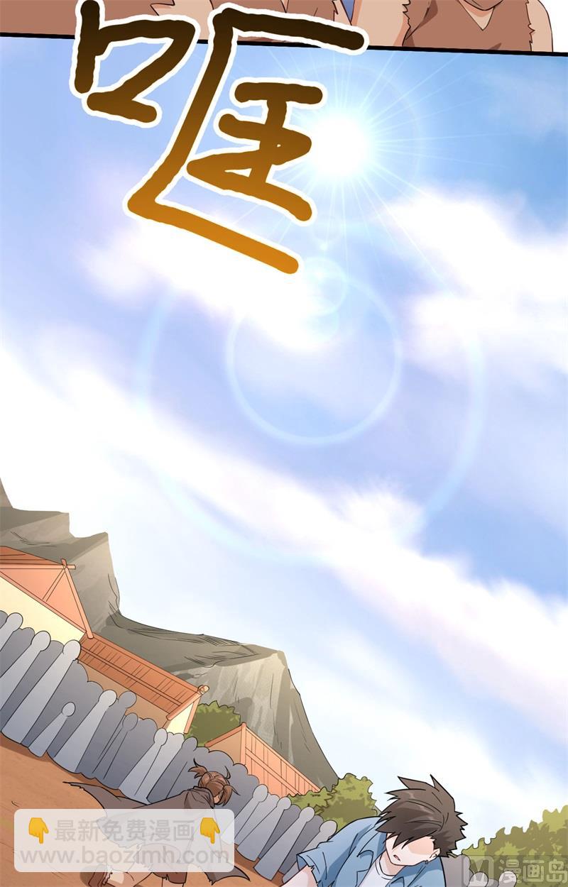 097 三名未婚妻-第105话