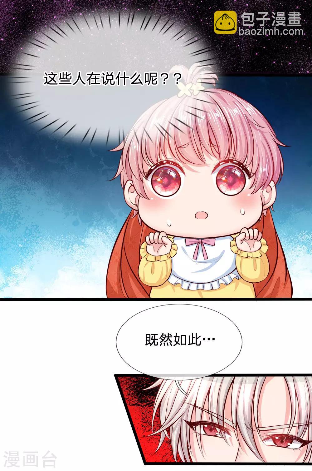 第1话 我的冷血粑粑和疯子妈-第1话