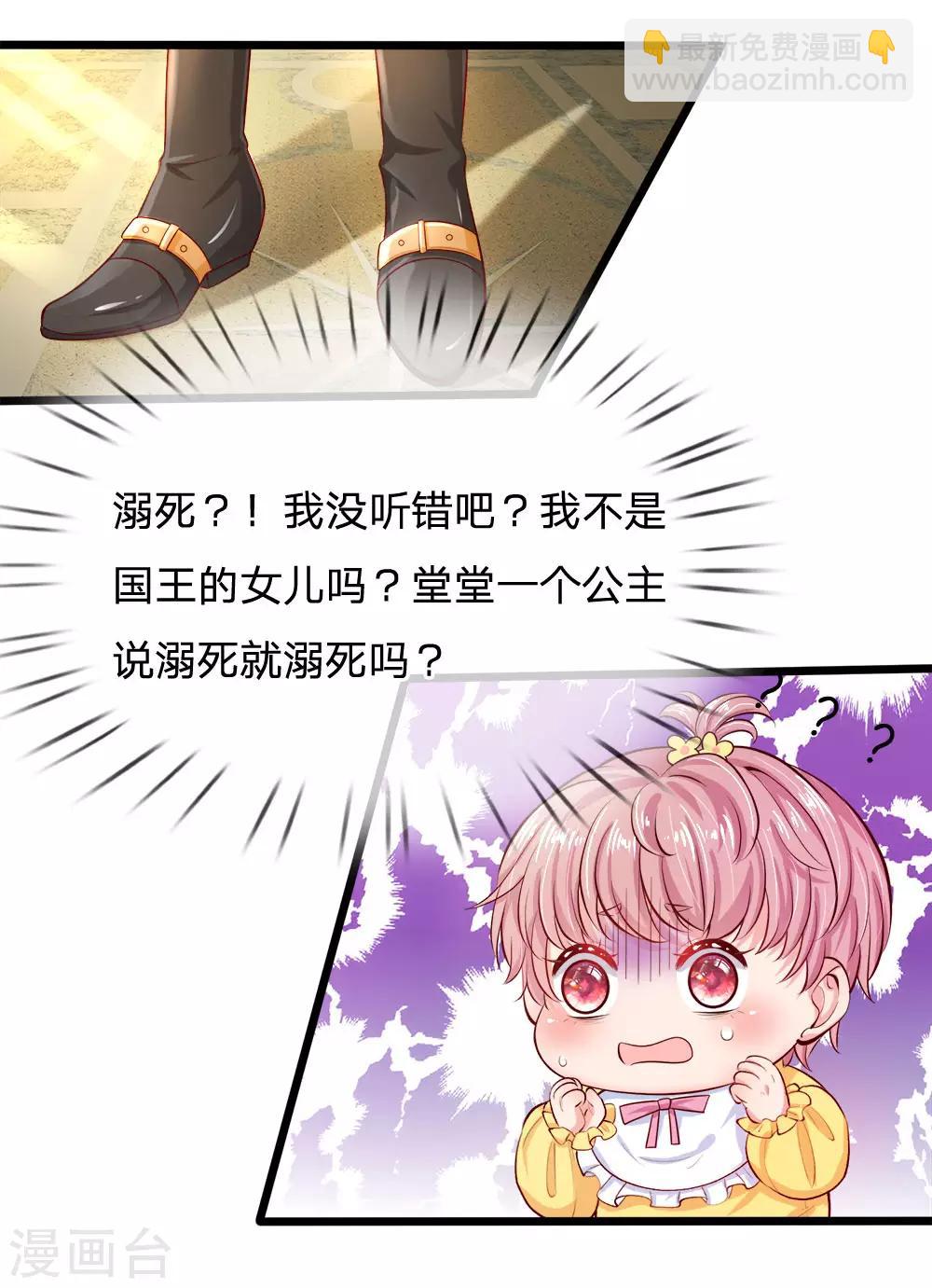 第1话 我的冷血粑粑和疯子妈-第1话