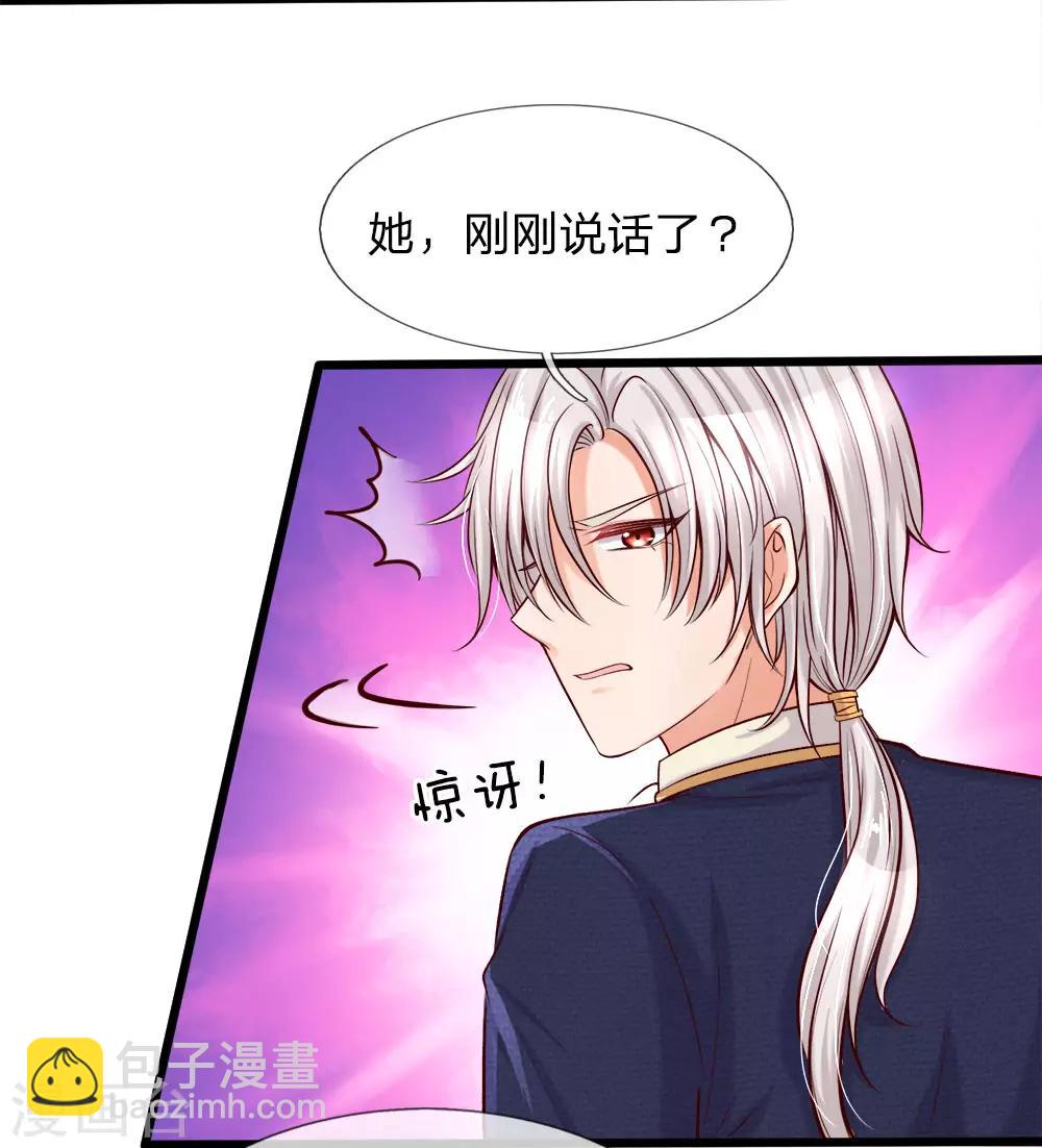 第1话 我的冷血粑粑和疯子妈-第1话