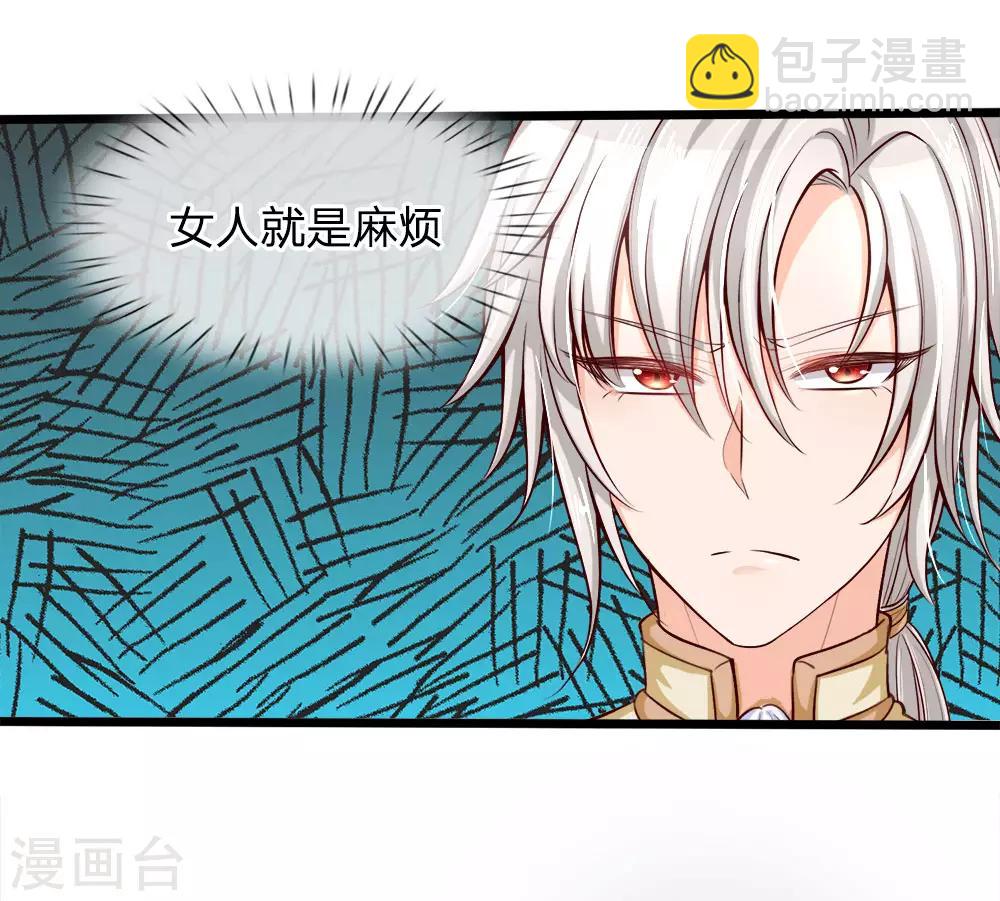 第1话 我的冷血粑粑和疯子妈-第1话