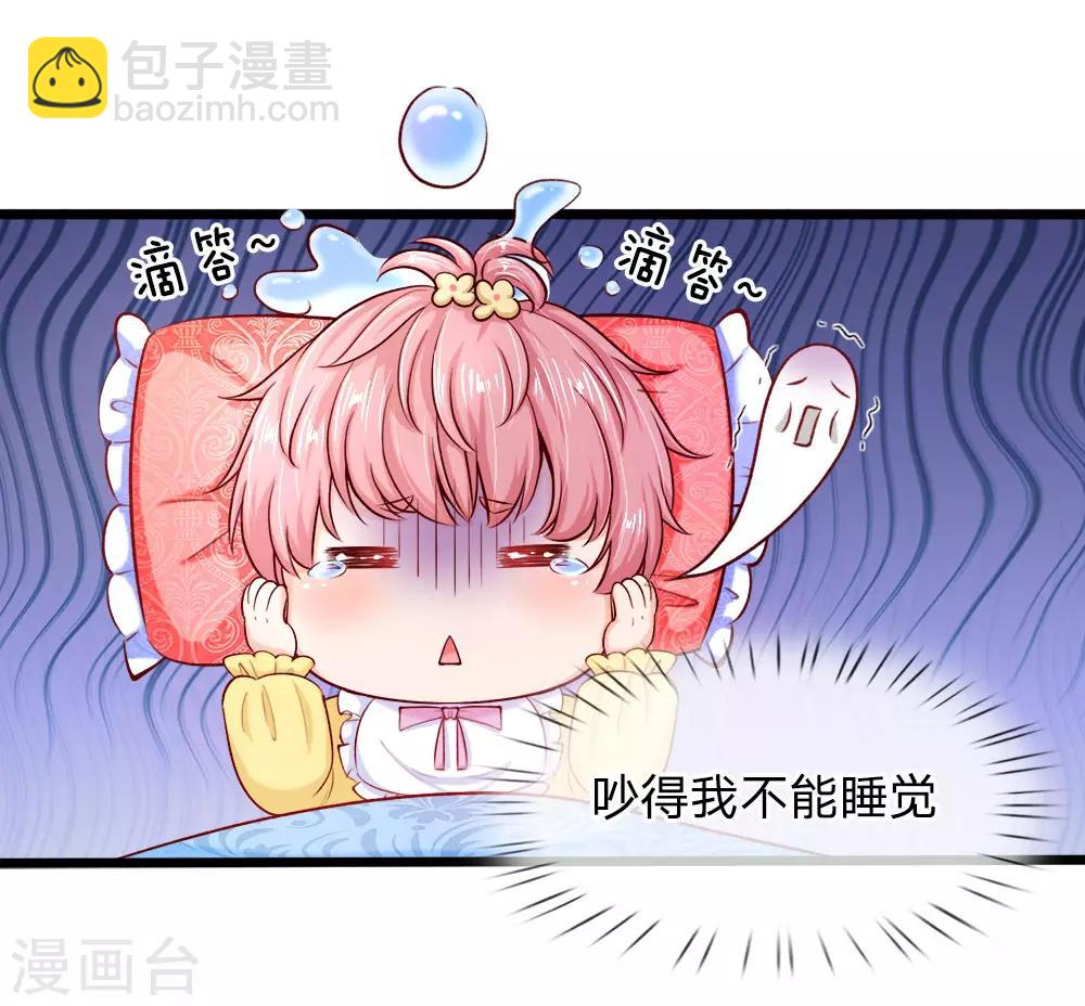 第1话 我的冷血粑粑和疯子妈-第1话
