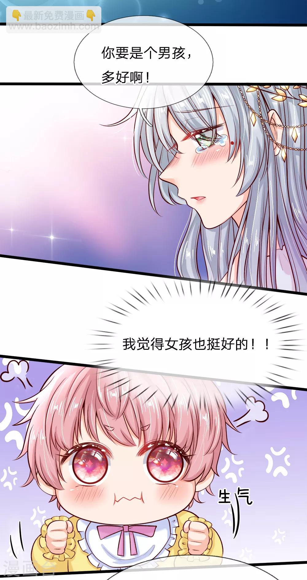第1话 我的冷血粑粑和疯子妈-第1话