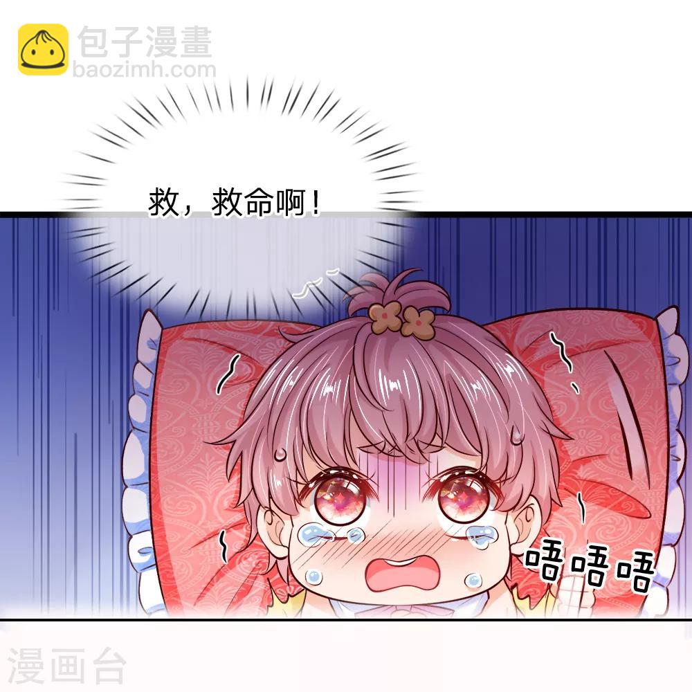 第1话 我的冷血粑粑和疯子妈-第1话