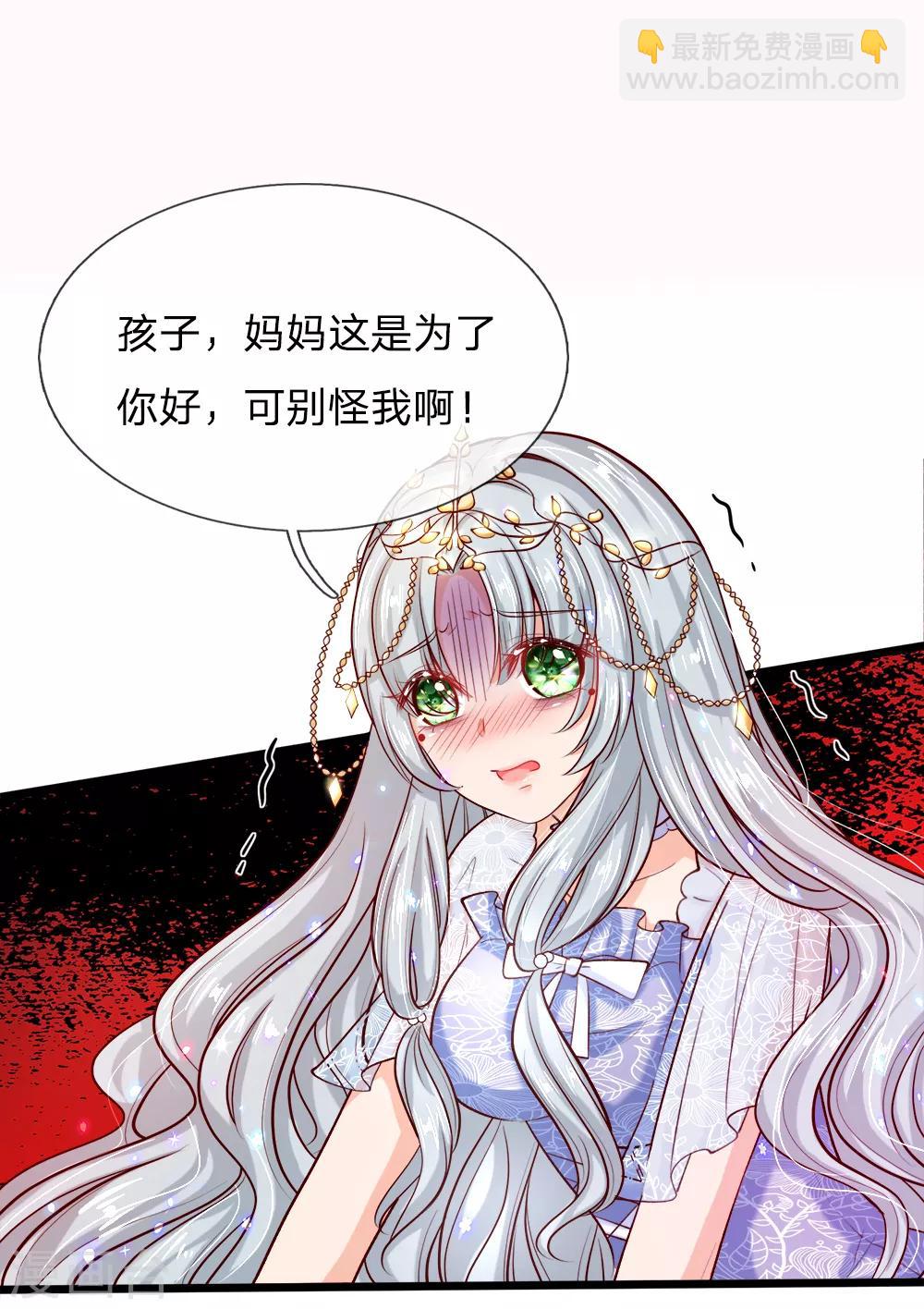 第1话 我的冷血粑粑和疯子妈-第1话