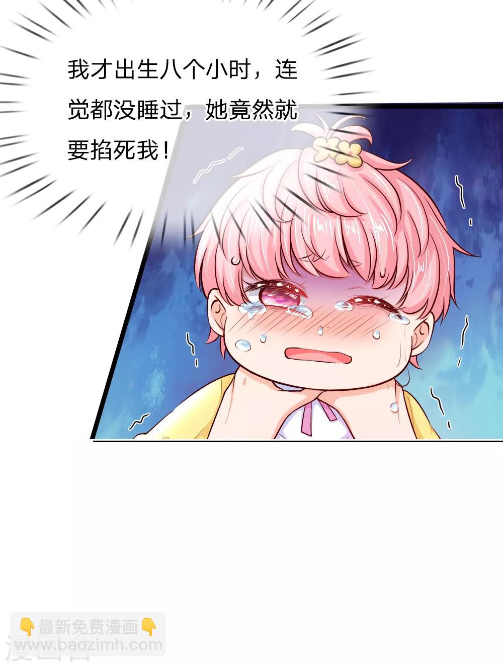第1话 我的冷血粑粑和疯子妈-第1话