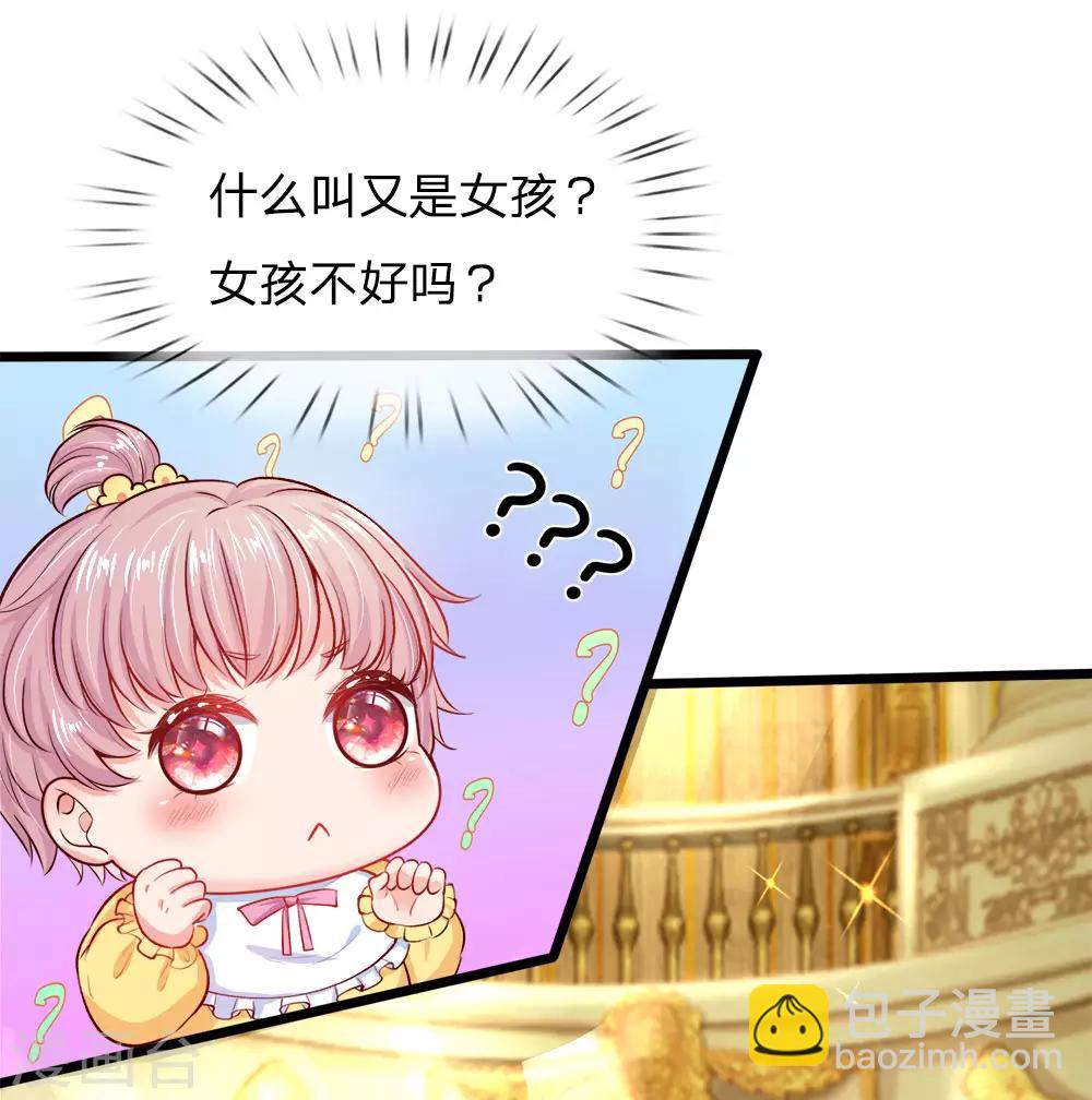 第1话 我的冷血粑粑和疯子妈-第1话