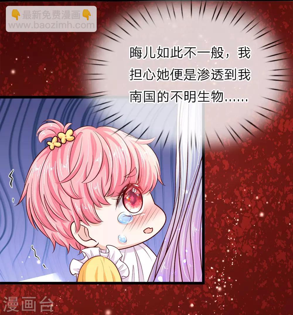 第11话 妈呀糟老头子坏坏上线-第11话