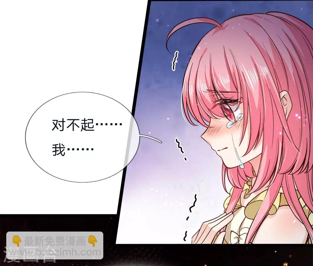 第97话 父女辩论大赛开始-第99话