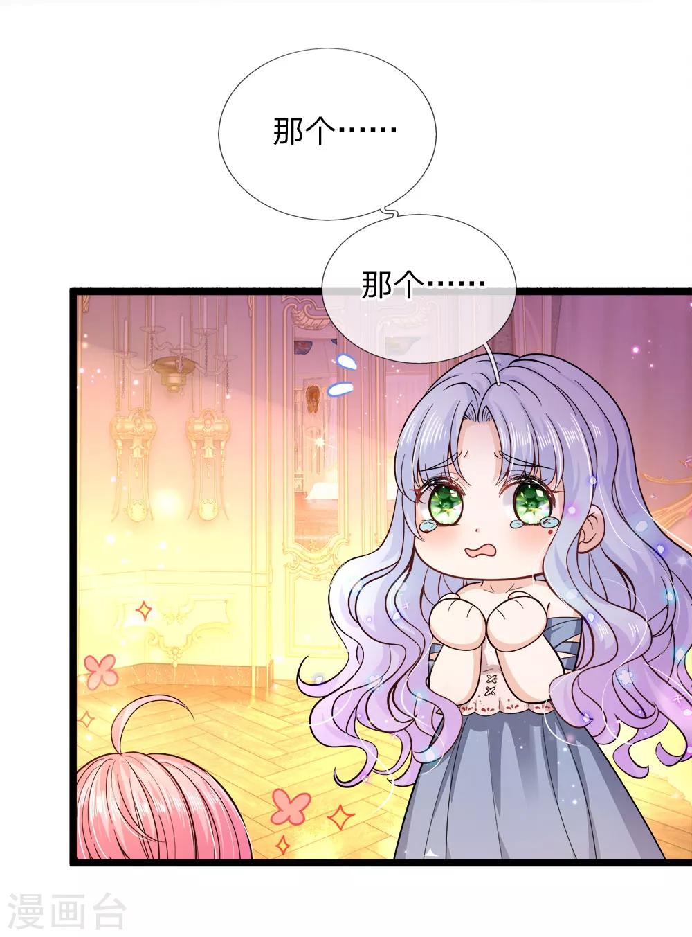 第99话 天才啊天才啊！-第101话