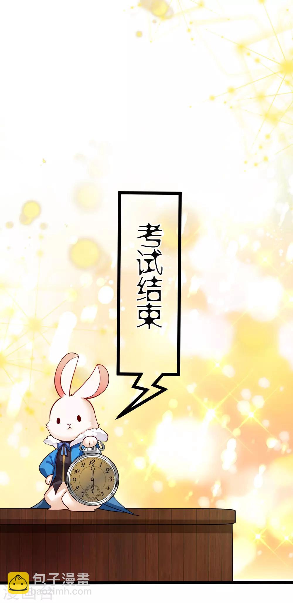 第99话 天才啊天才啊！-第101话