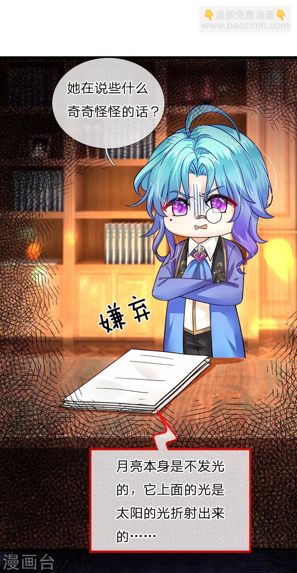 第99话 天才啊天才啊！-第101话