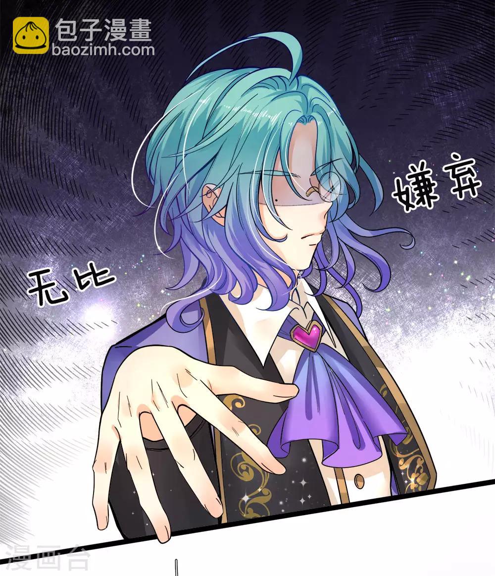 第99话 天才啊天才啊！-第101话