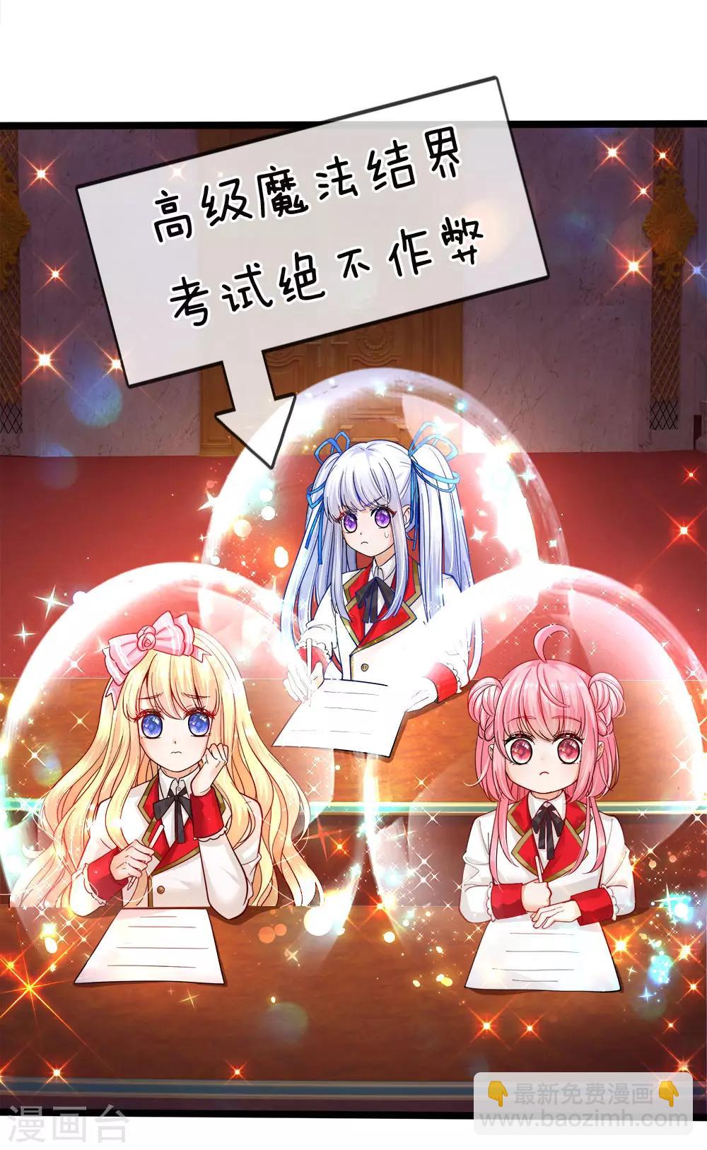 第99话 天才啊天才啊！-第101话