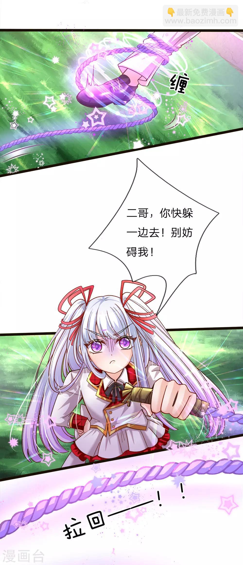 第101话 不要妨碍我打架-第103话