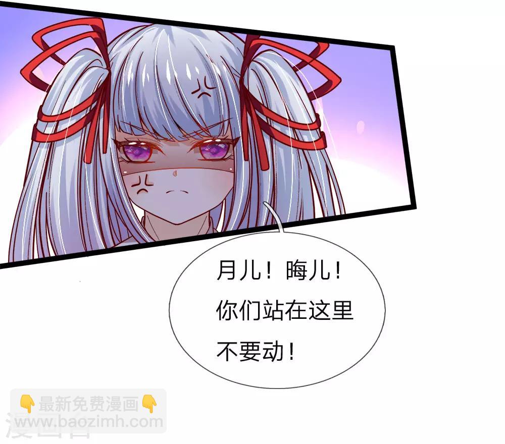 第101话 不要妨碍我打架-第103话
