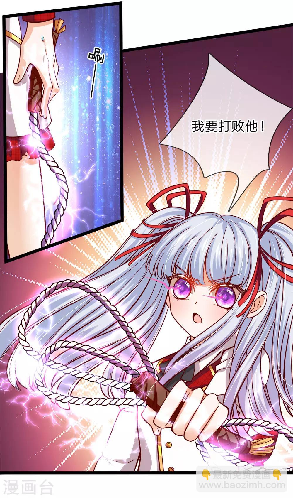 第101话 不要妨碍我打架-第103话
