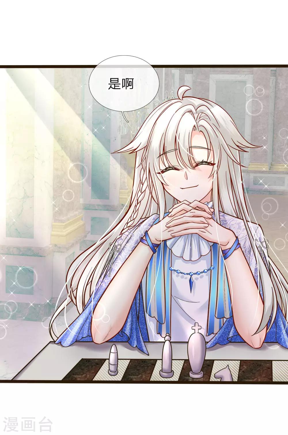 第103话 刚刚我下错了嘛！-第105话