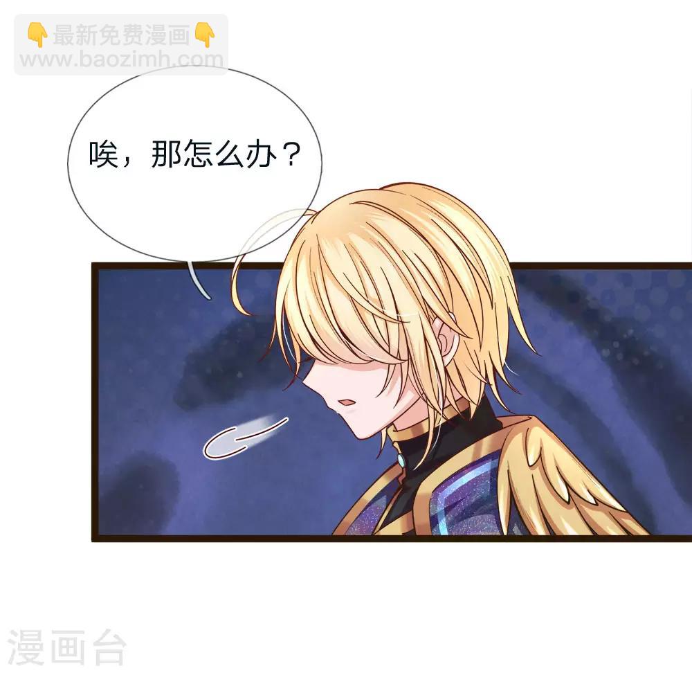 第103话 刚刚我下错了嘛！-第105话