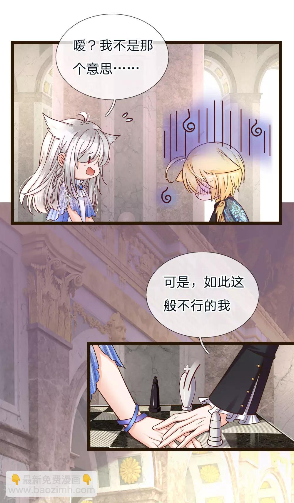 第103话 刚刚我下错了嘛！-第105话