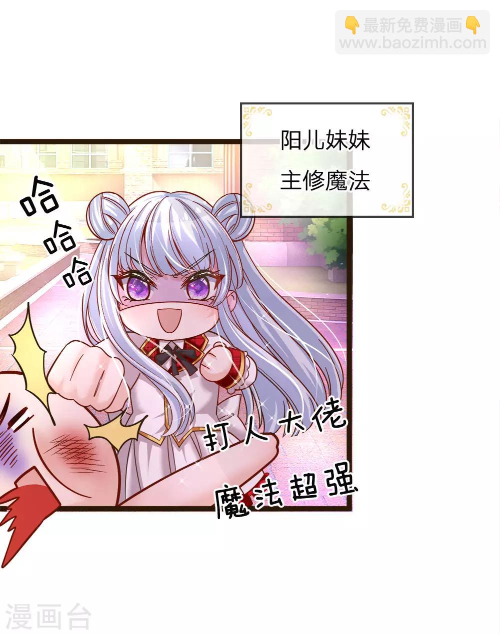 第103话 刚刚我下错了嘛！-第105话