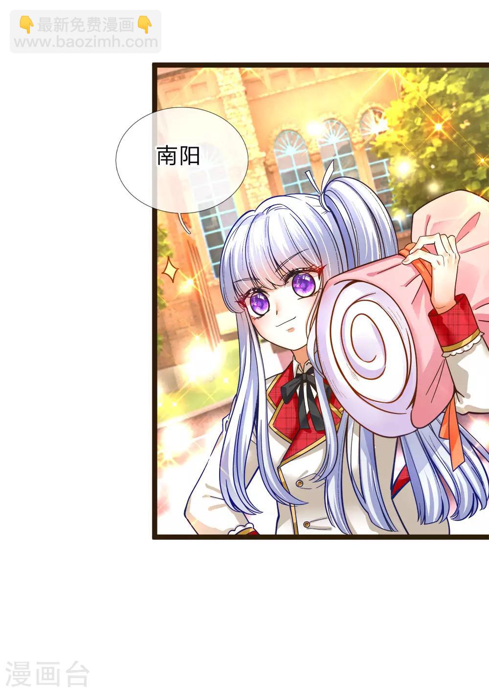 第105话 南淮阳月&顾咕咕-第107话