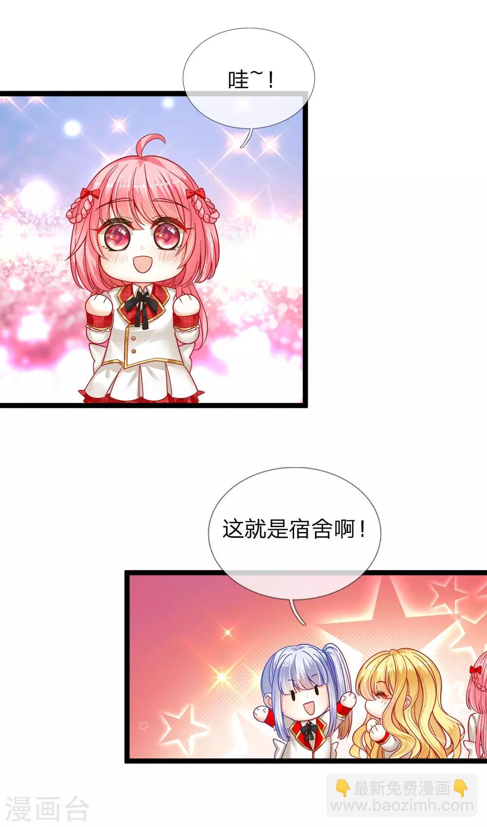 第105话 南淮阳月&顾咕咕-第107话