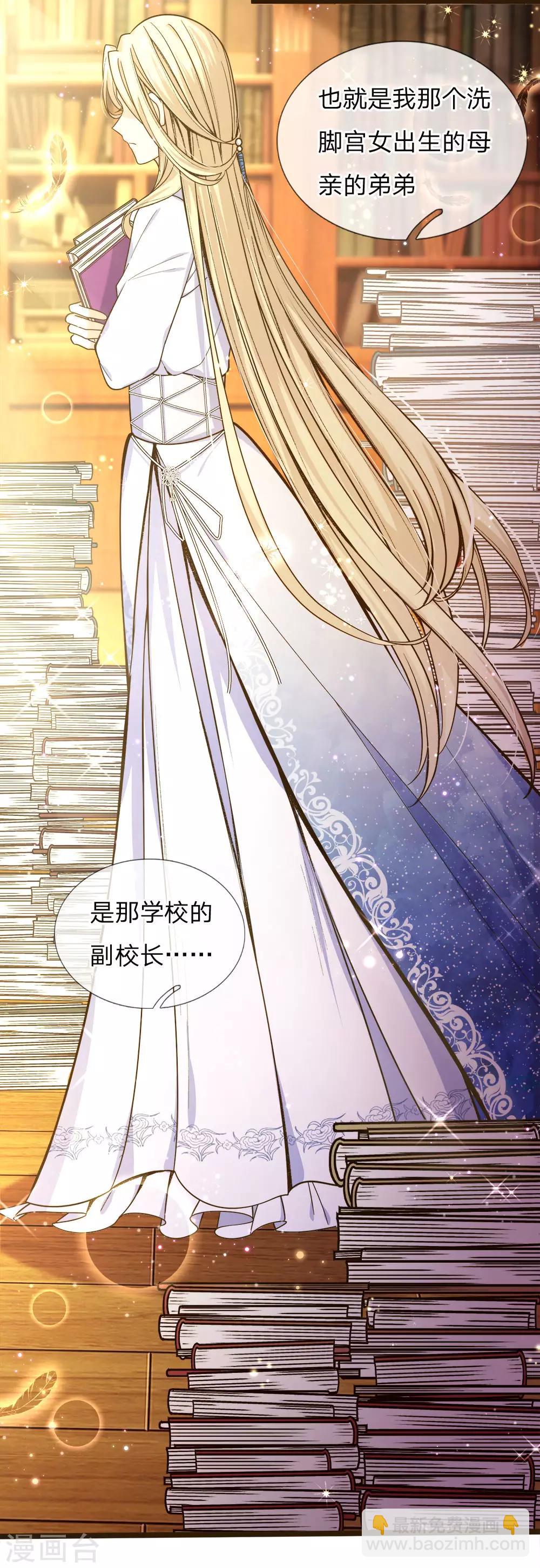 第105话 南淮阳月&顾咕咕-第107话