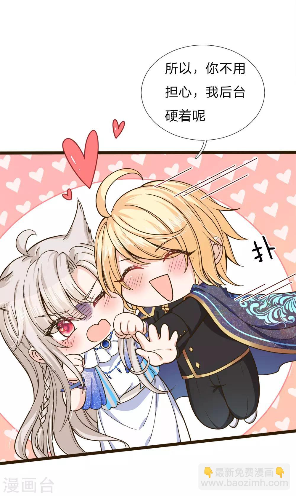 第105话 南淮阳月&顾咕咕-第107话
