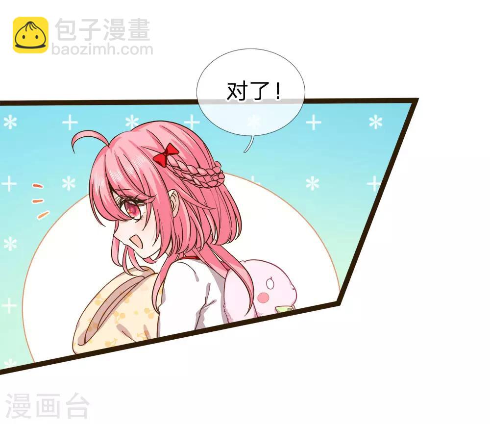 第105话 南淮阳月&顾咕咕-第107话