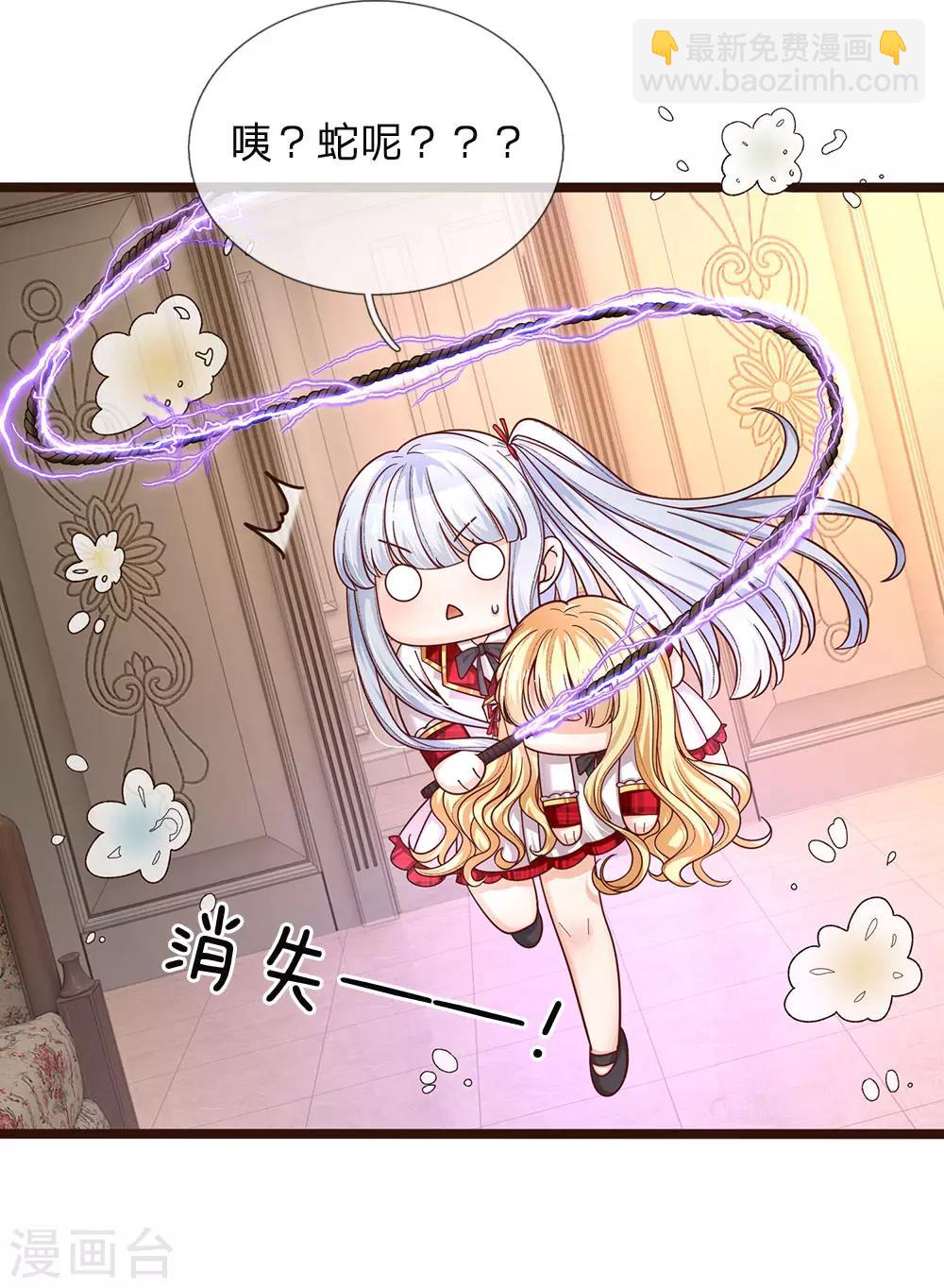 第107话 坚强背后有心酸-第109话