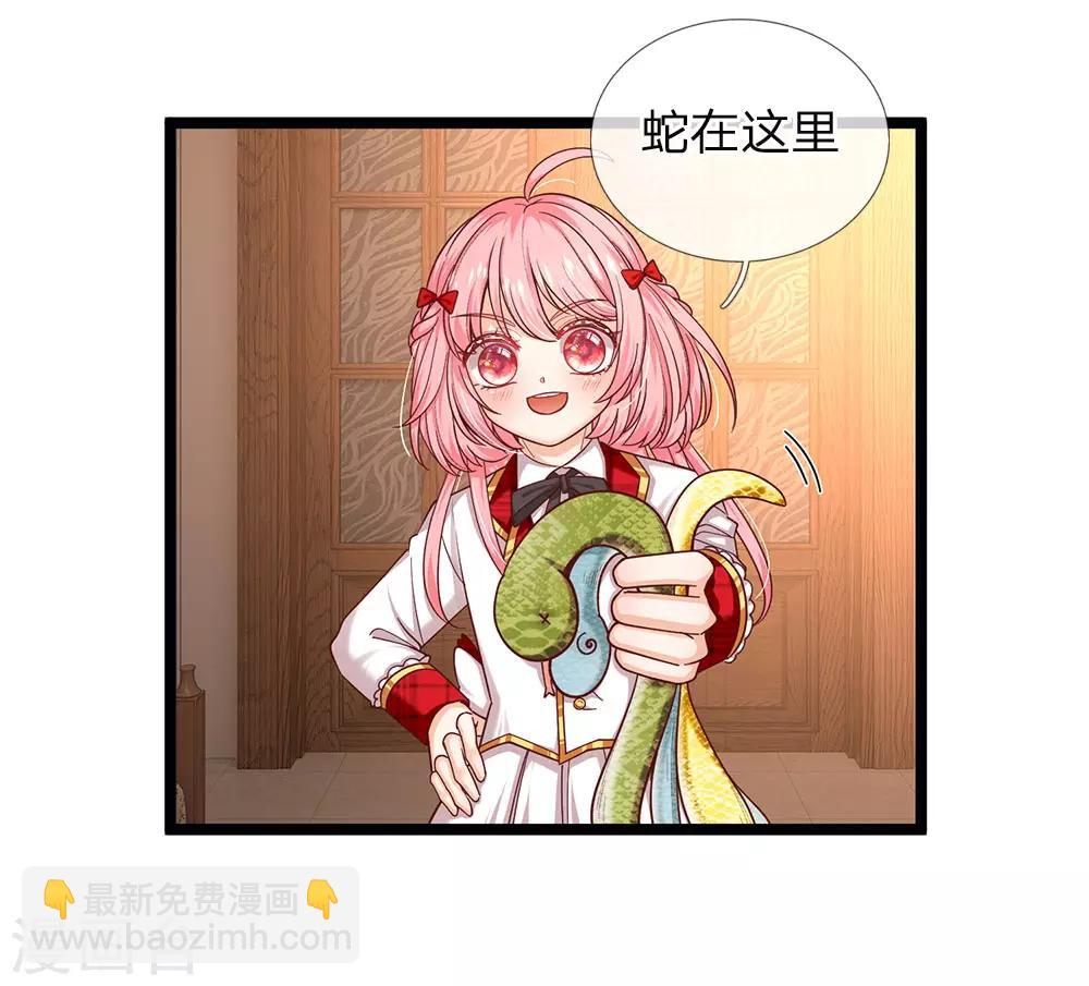 第107话 坚强背后有心酸-第109话