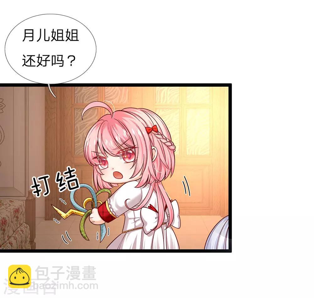第107话 坚强背后有心酸-第109话