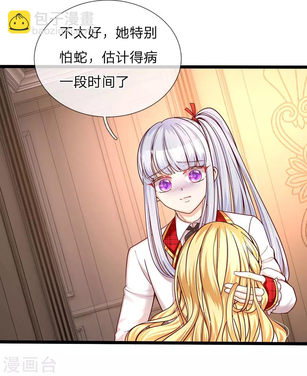 第107话 坚强背后有心酸-第109话