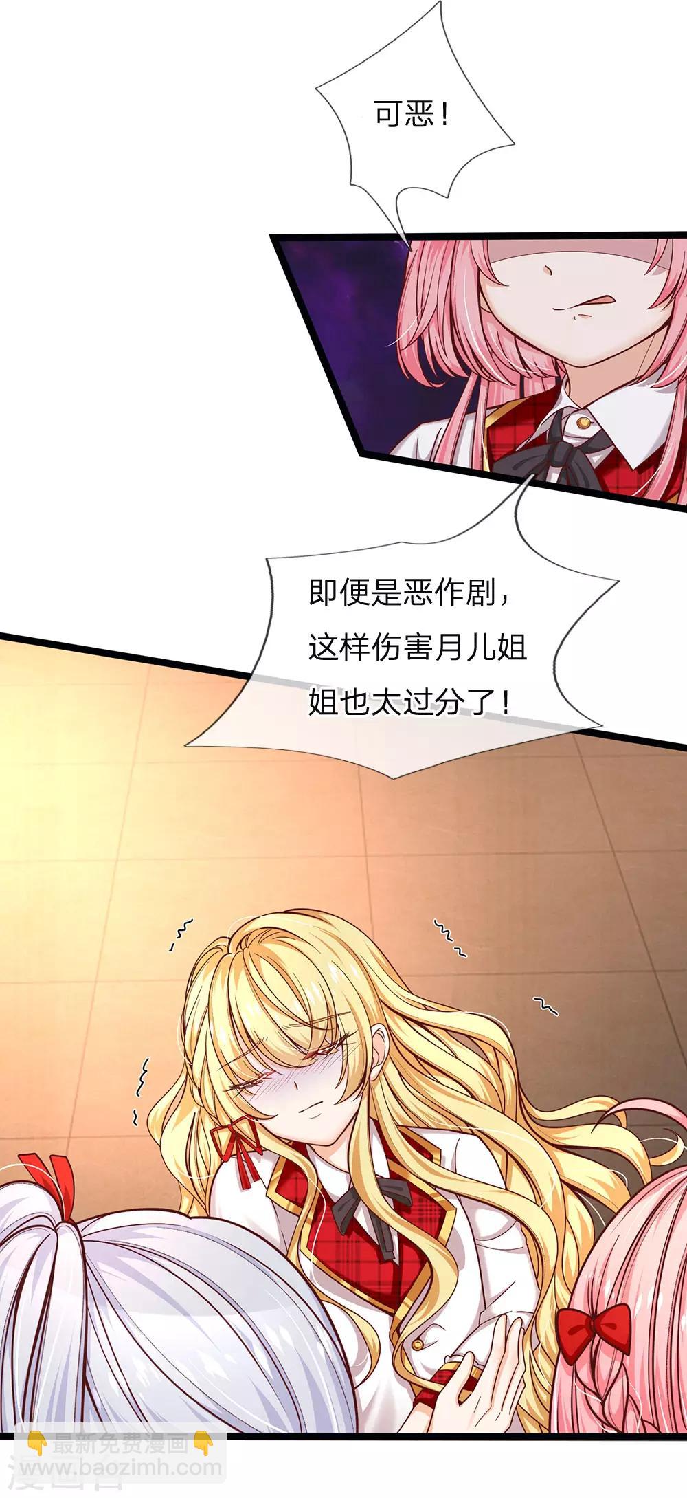 第107话 坚强背后有心酸-第109话
