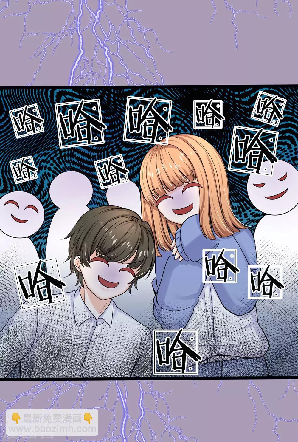 第107话 坚强背后有心酸-第109话