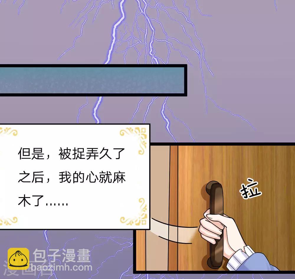第107话 坚强背后有心酸-第109话