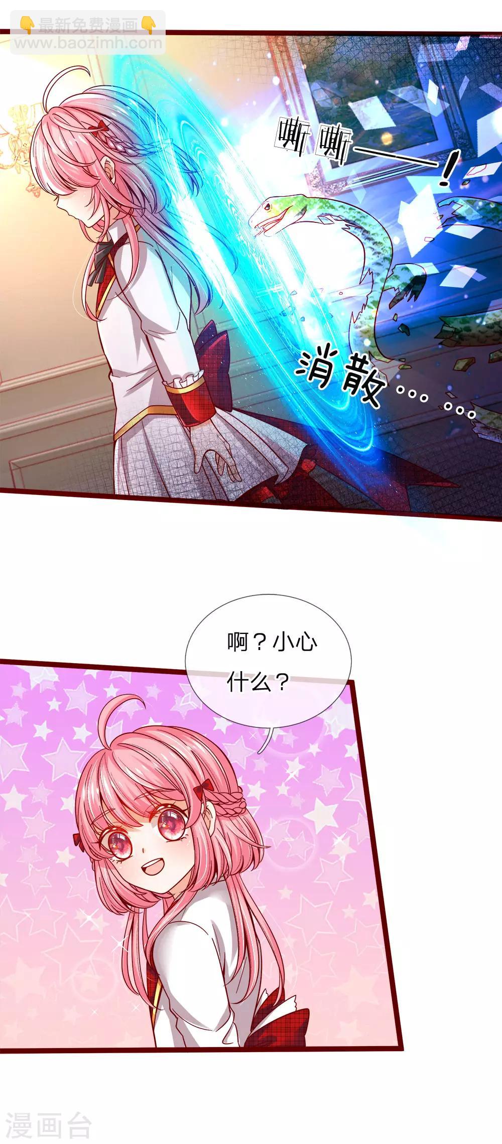 第107话 坚强背后有心酸-第109话