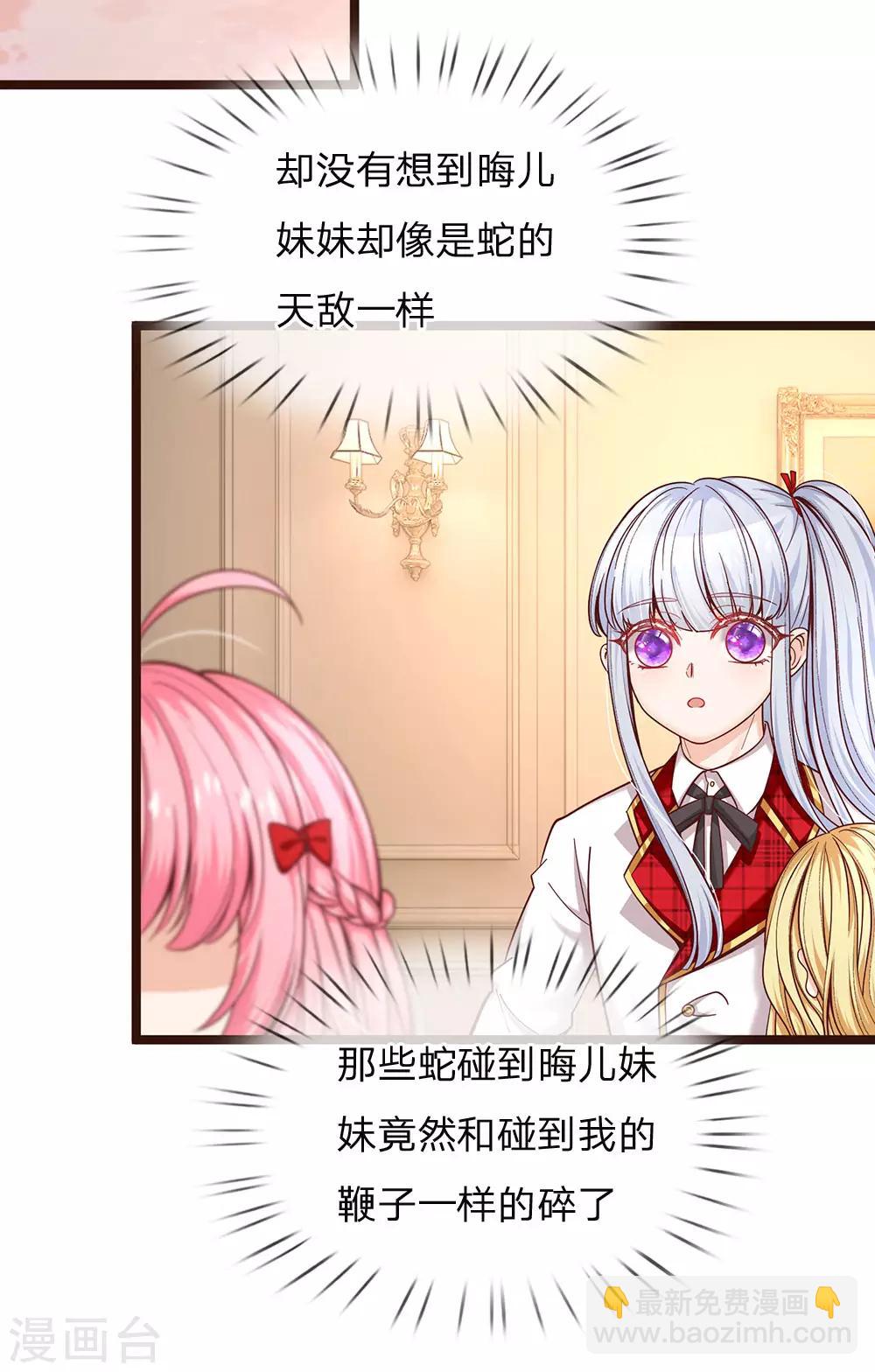 第107话 坚强背后有心酸-第109话