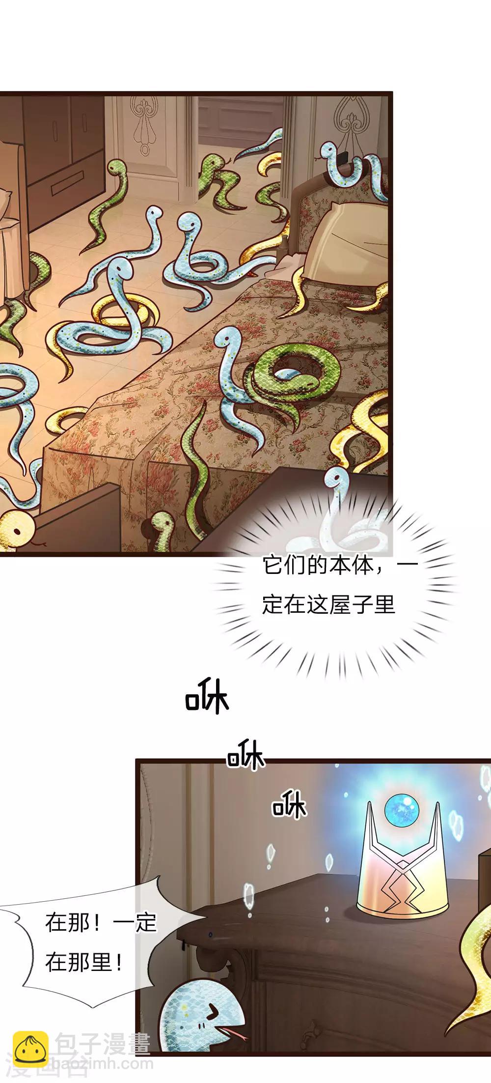 第107话 坚强背后有心酸-第109话
