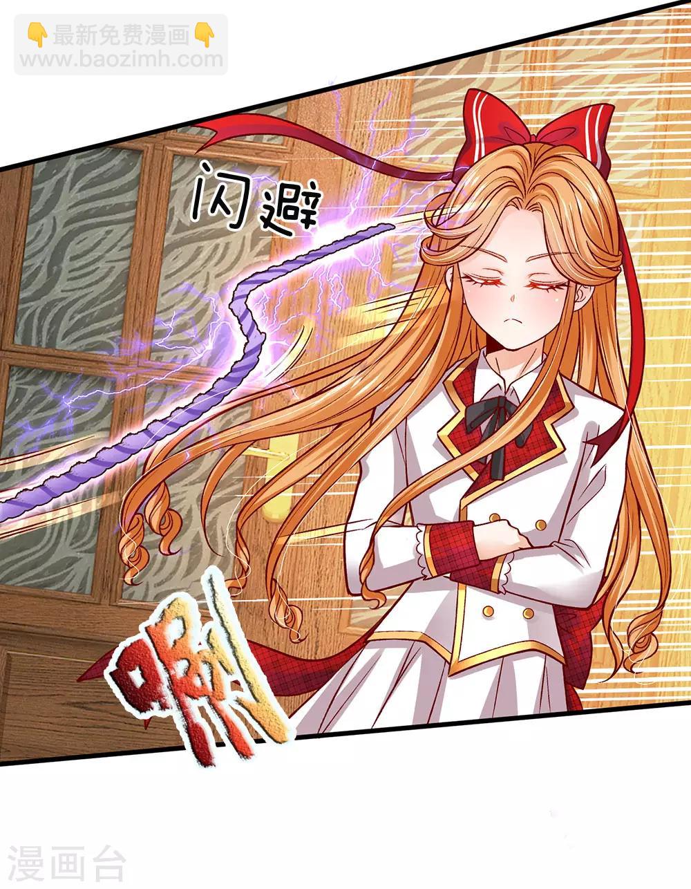 第109话 有破绽打打打打-第111话