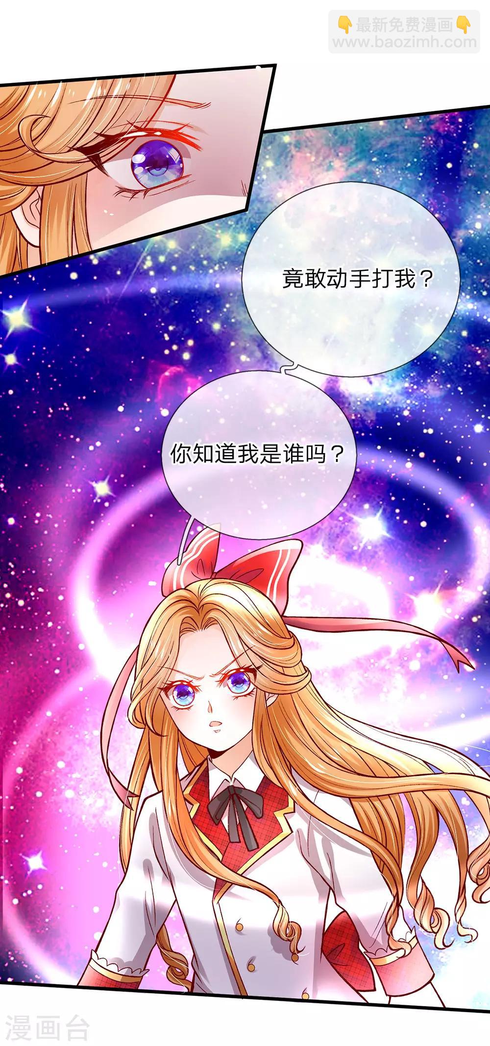 第109话 有破绽打打打打-第111话