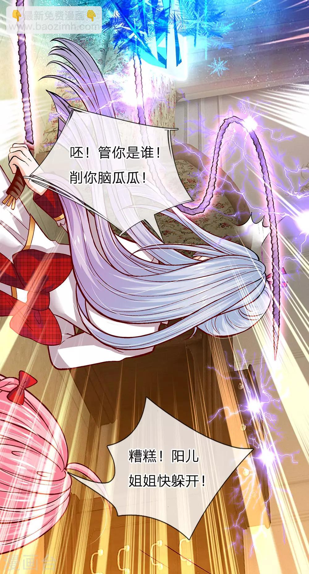 第109话 有破绽打打打打-第111话