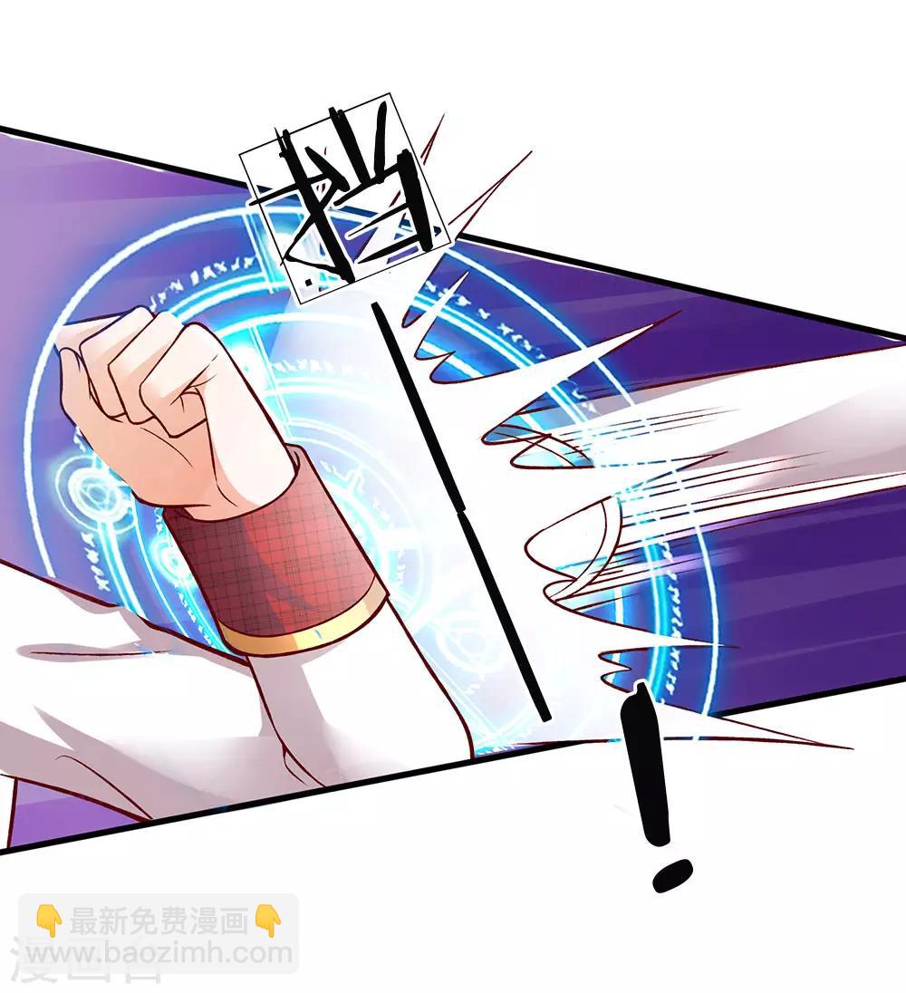 第109话 有破绽打打打打-第111话