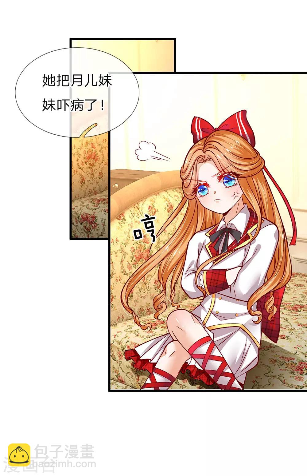 第109话 有破绽打打打打-第111话