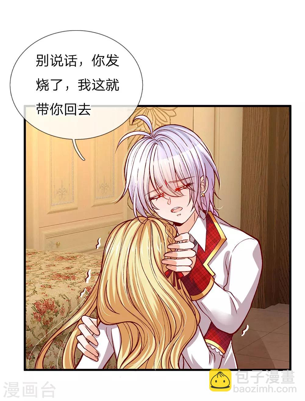 第109话 有破绽打打打打-第111话