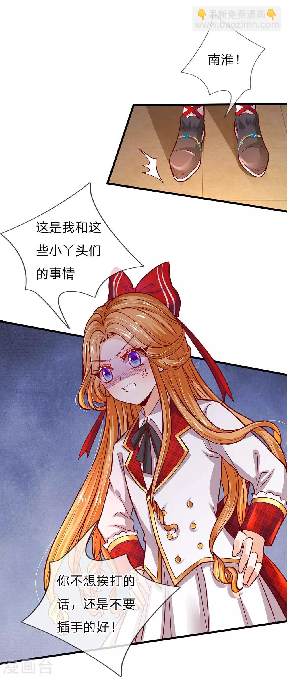 第109话 有破绽打打打打-第111话