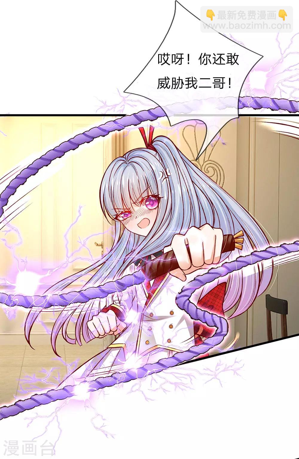 第109话 有破绽打打打打-第111话