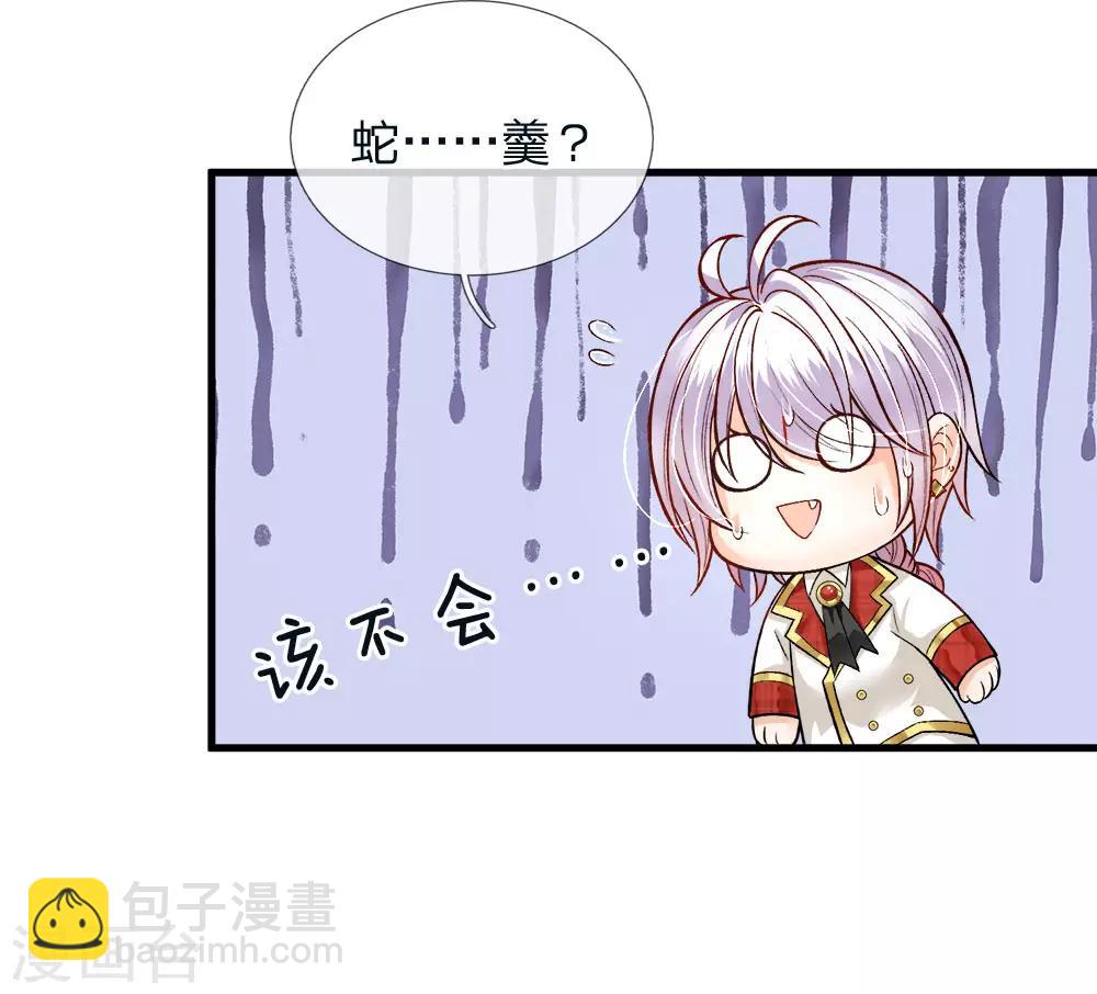 第111话 唔唔唔唔唔唔唔-第113话