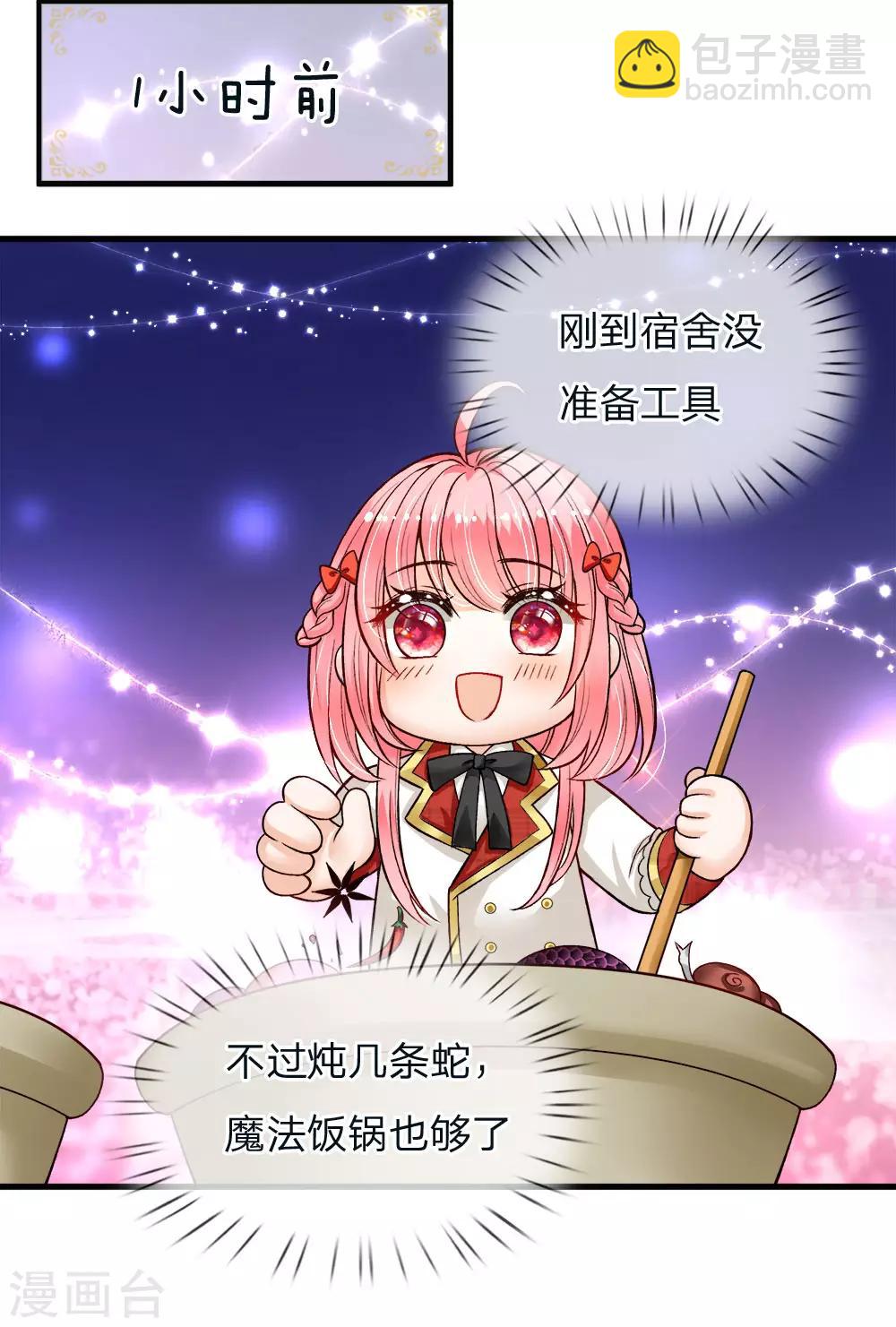 第111话 唔唔唔唔唔唔唔-第113话